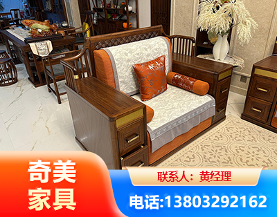 新余实木家具